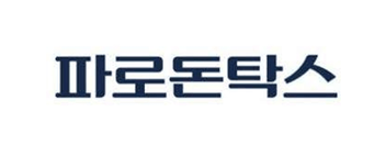 파로돈탁스